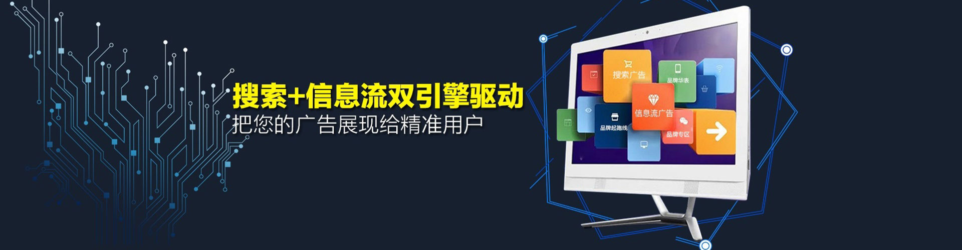 沙洋百度竞价开户