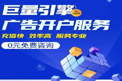 百度竞价投放技巧：行业领先企业的成功策略案例