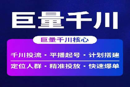 揭秘成功案例：SEM外包公司的秘诀